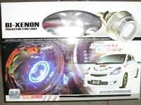 BI-XENON-PROJECTOR--LENS-LIGHTS-KIT